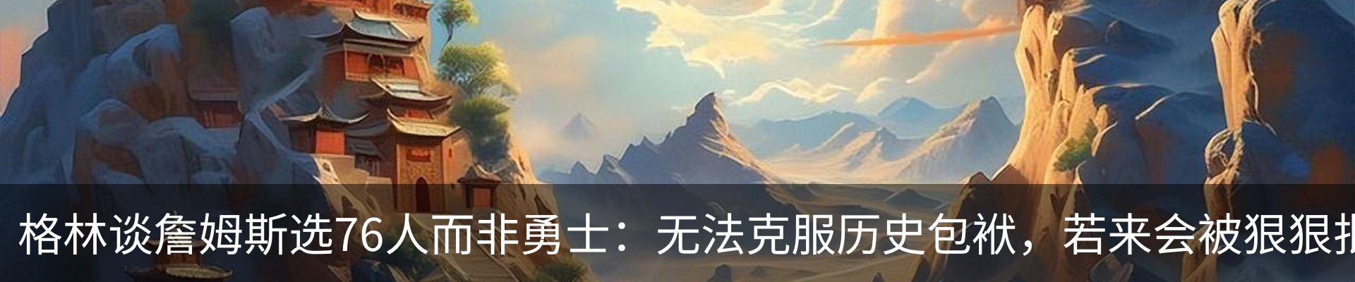 内页banner